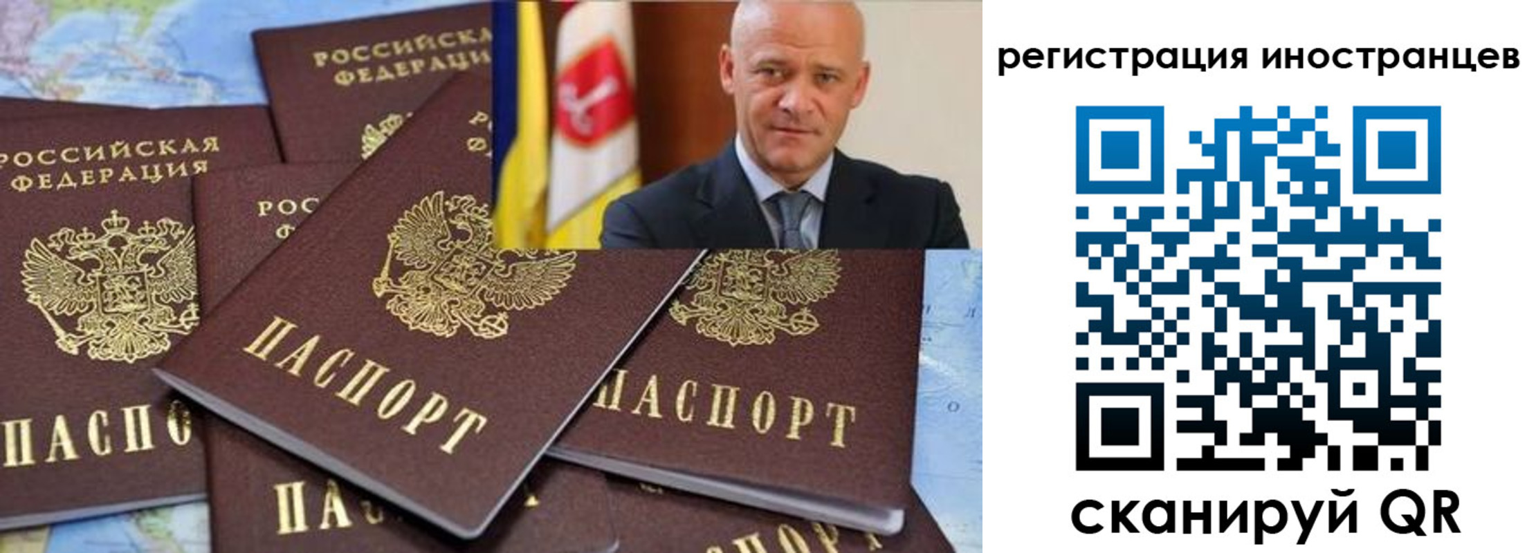 временная регистрация поиск в Лагани