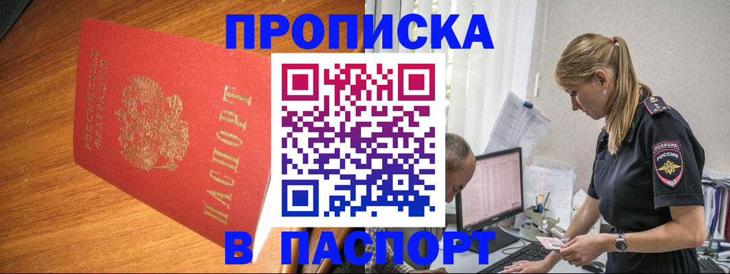 регистрация для дет. сада в Лагани