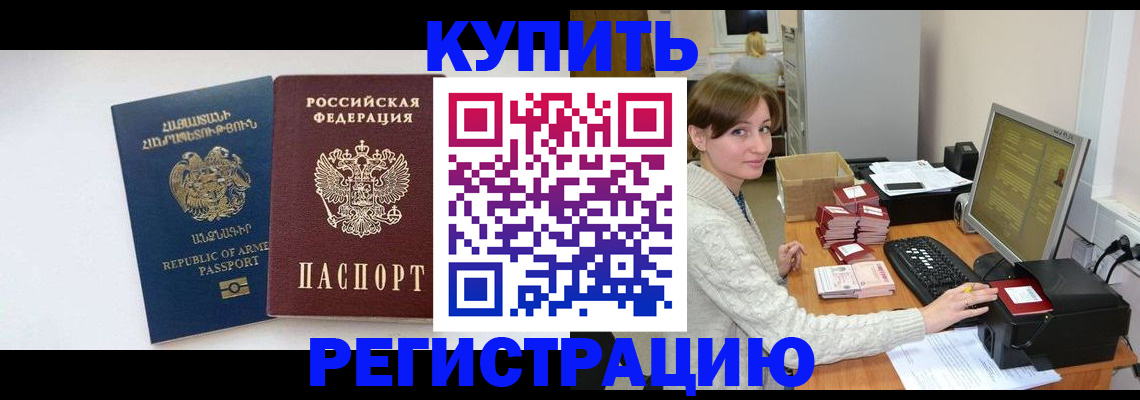пропишу в квартире в Лагани