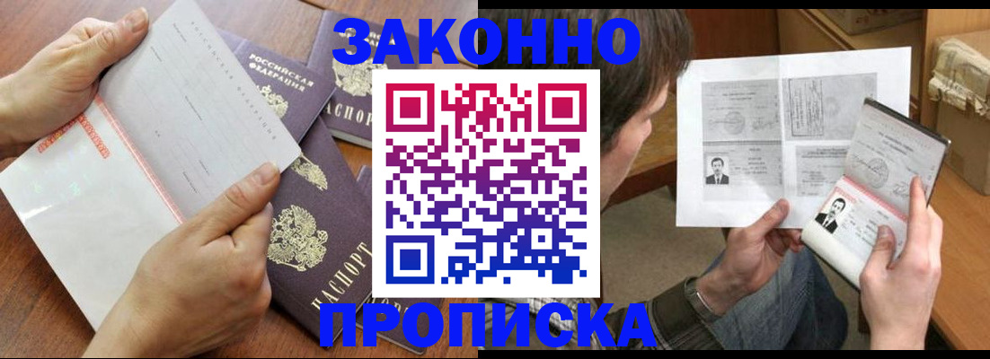 регистрация в Лагани