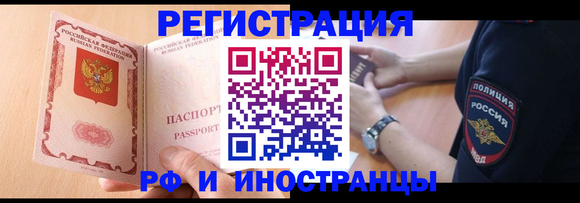найти адрес прописки в Лагани