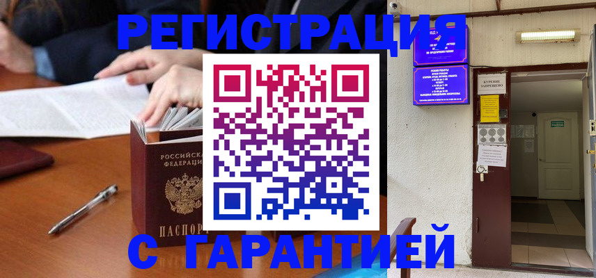 регистрация для школы в Лагани